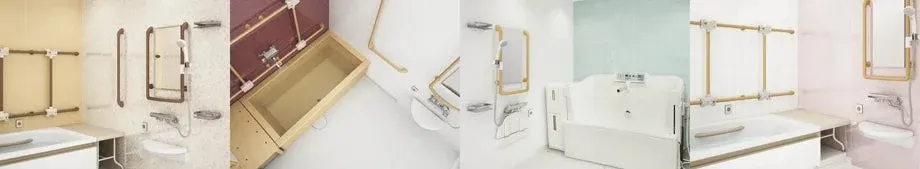 介護用浴室のイメージ